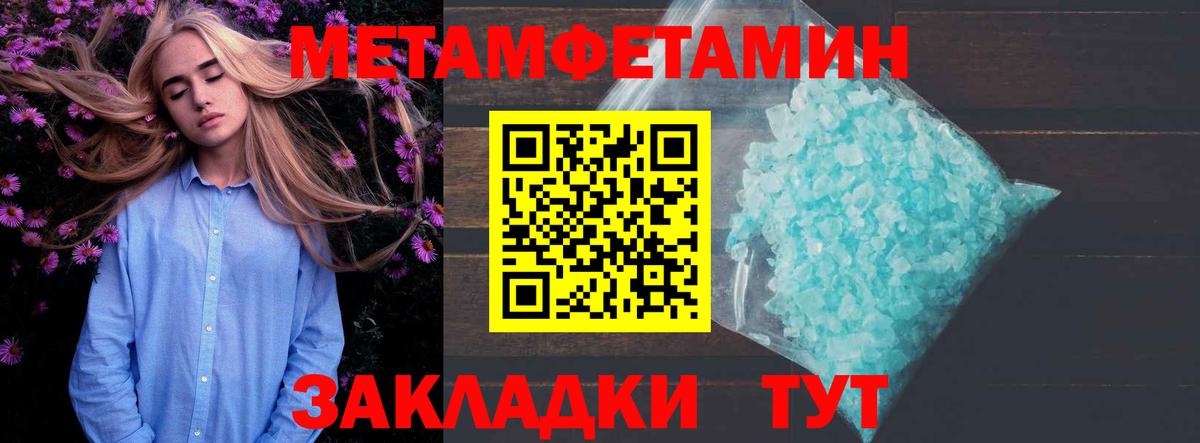 АМФЕТАМИН 98%  Вход с VPN  Луга 
