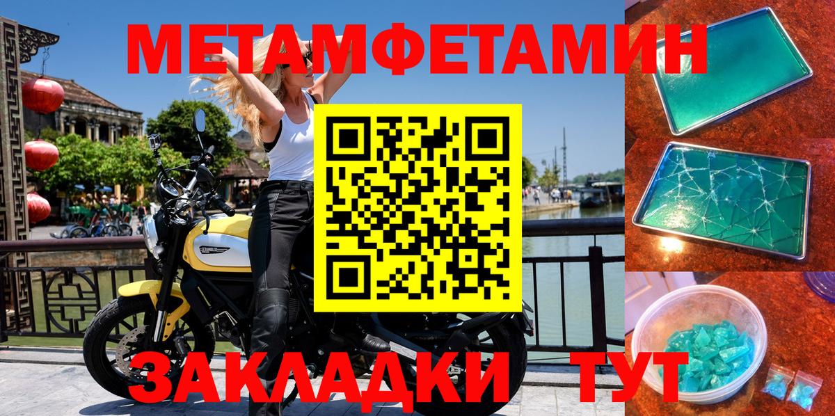 Amphetamine 98% Луга