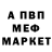 Кодеин Purple Drank SVM Moscow