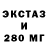 MDMA кристаллы Andy Booth