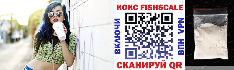 COCAIN Эквадор  купить   Луга 