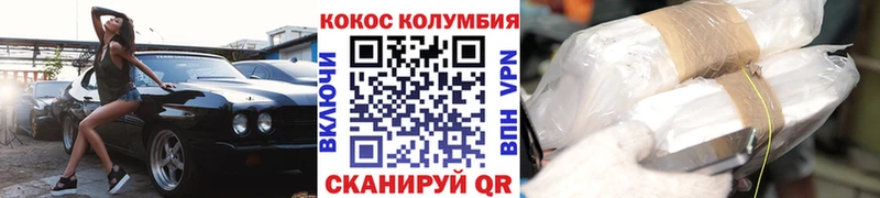 КОКАИН Fish Scale Луга