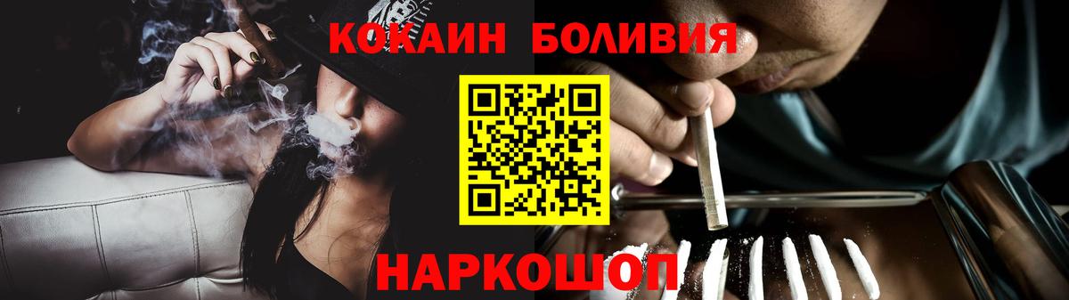 Луга  Cocaine Перу  COCAIN Перу  Вход с VPN 
