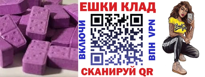 нарко площадка телеграм  kraken зеркало  Луга  наркотики  Ecstasy таблы 