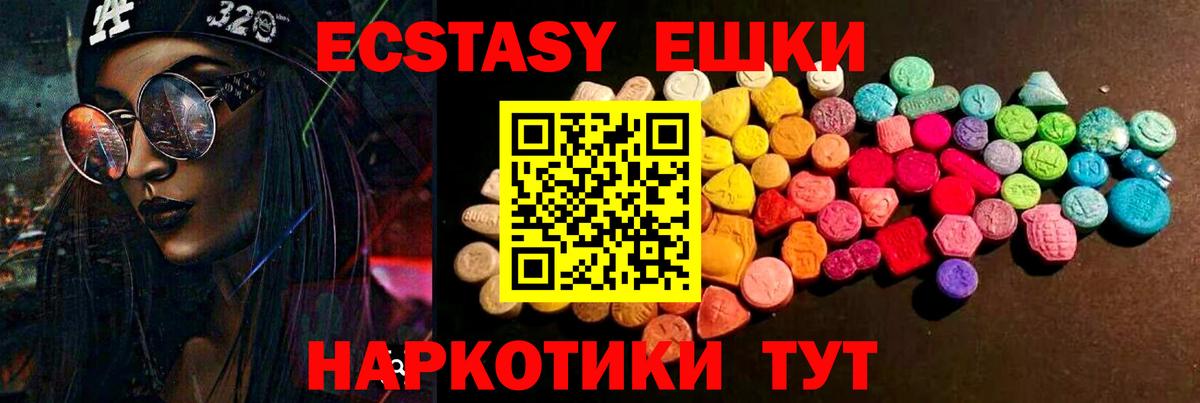 Кокаин  Каннабис  Луга  MDMA  ЭКСТАЗИ  Alpha-PVP СК   Магазин наркотиков  МЕТАМФЕТАМИН  Меф МЯУ МЯУ кристаллы  ГАШИШ  Вход с VPN  Кодеин 