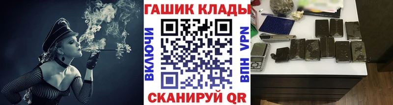 ГАШ гашик  даркнет сайт  Луга 