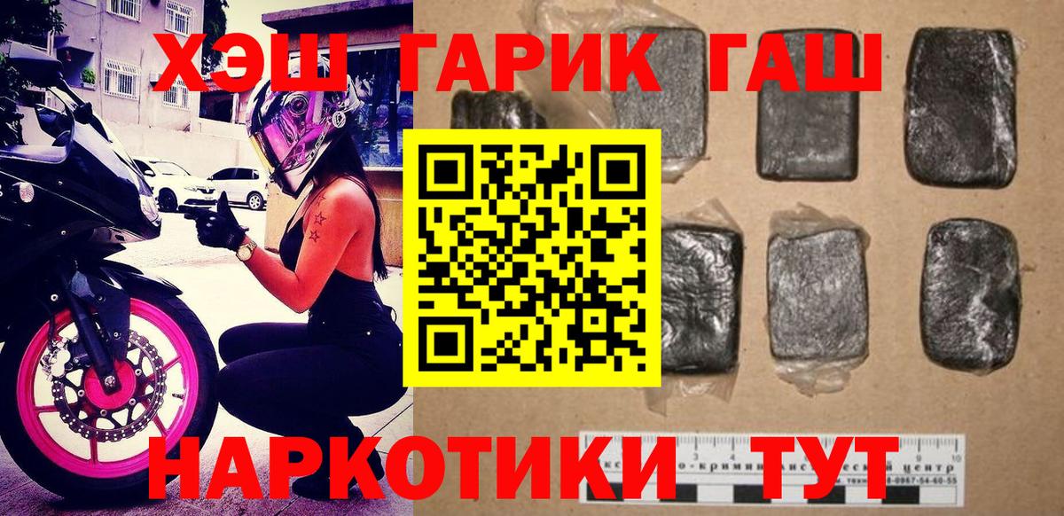 Луга  ГАШ AMNESIA HAZE  Гашиш  Вход с VPN 