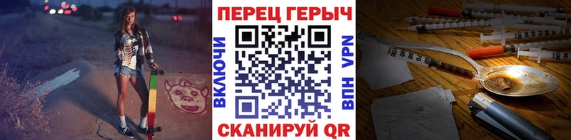 ГЕРОИН VHQ  Луга 