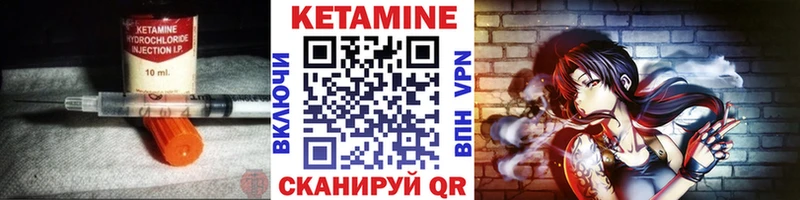 цены   Луга  Кетамин VHQ 