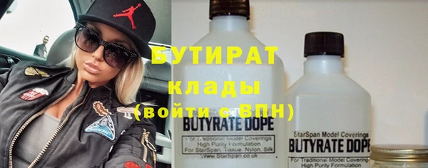каннабис Абаза