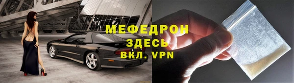 MDMA Premium VHQ Абдулино