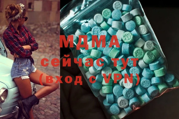 MDMA Premium VHQ Абдулино