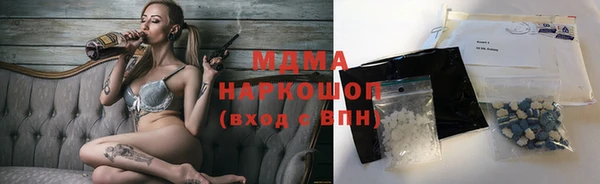 марки nbome Алексеевка