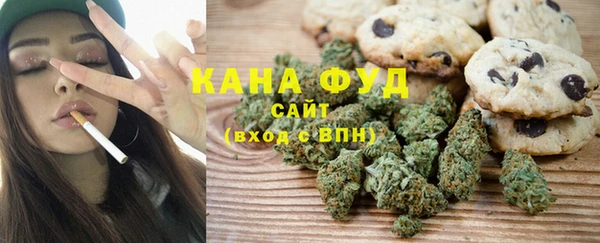 сатива Абинск