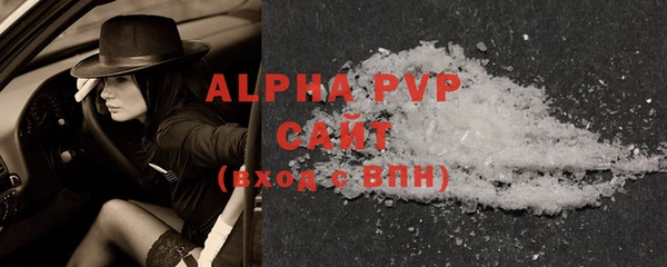MDMA Premium VHQ Абдулино