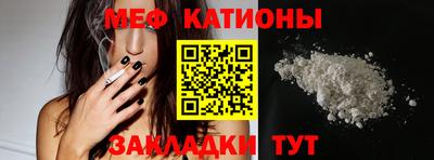 меф VHQ Донской