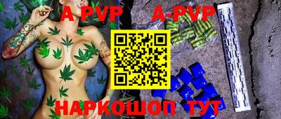 меф VHQ Донской