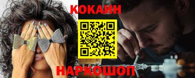 кокаин VHQ Дубна