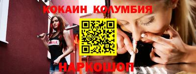 кокаин VHQ Дубна