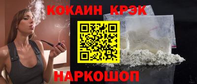 кокаин колумбия Донецк