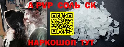 кокаин VHQ Дубна