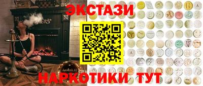 кокаин VHQ Дубна