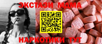 меф VHQ Донской