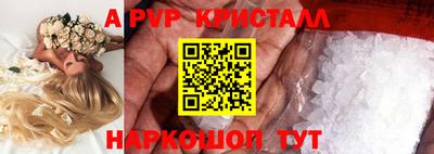кокаин VHQ Дубна