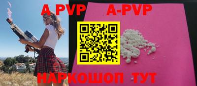 кокаин VHQ Дубна