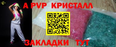кокаин VHQ Дубна