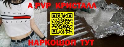 кокаин VHQ Дубна