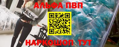 кокаин VHQ Дубна