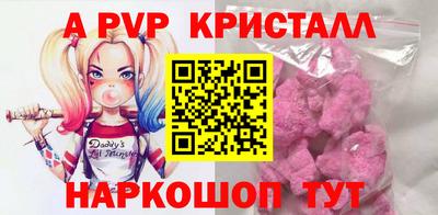 кокаин VHQ Дубна