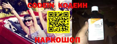 кокаин колумбия Донецк