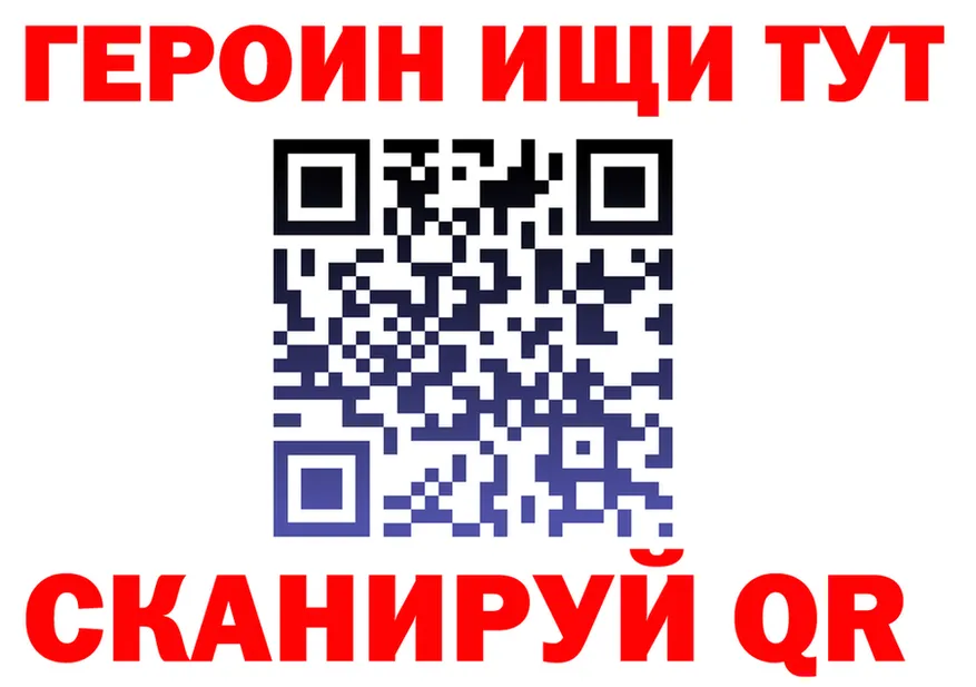 APVP СК вход мориарти hydra Луга
