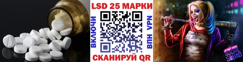 Лсд 25 экстази кислота  Луга 