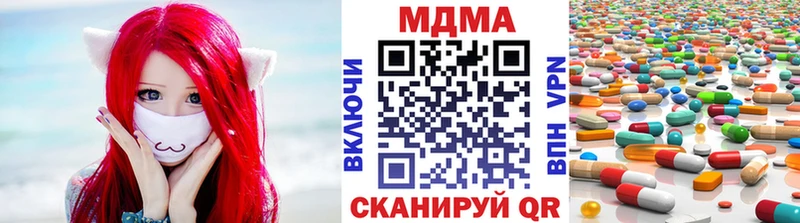 MDMA crystal  купить наркотик  Луга 