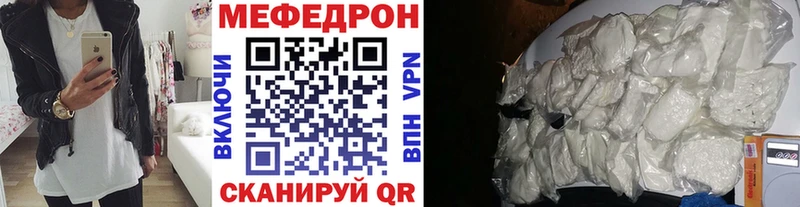 МЯУ-МЯУ 4 MMC  Луга 