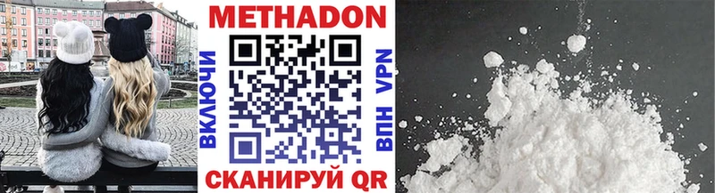 shop формула  Луга  Метадон VHQ 