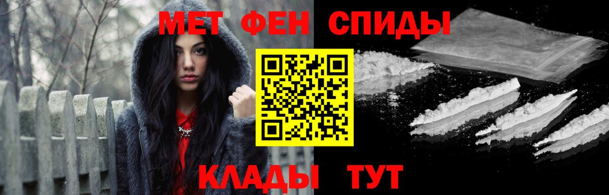 Луга  Первитин витя  Вход с VPN 
