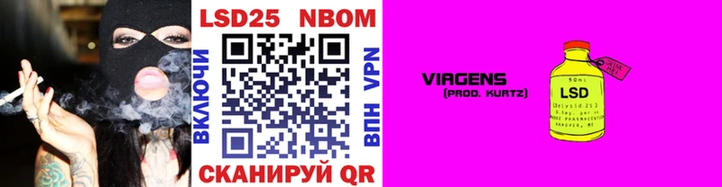 купить закладку  Луга  Марки N-bome 1,8мг 