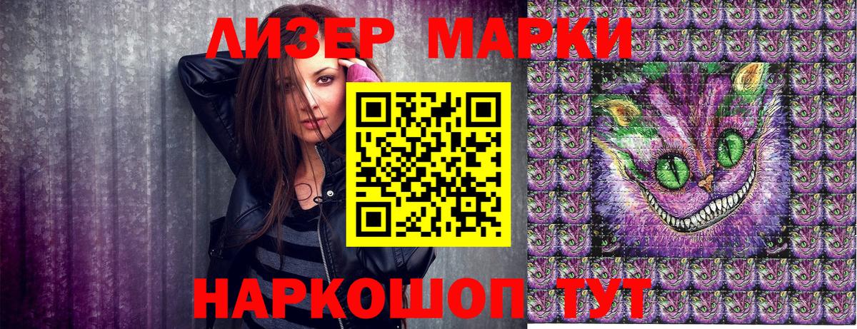 Луга  Марки 25I-NBOMe 1500мкг  Марки 25I-NBOMe 1500мкг  Вход с VPN 