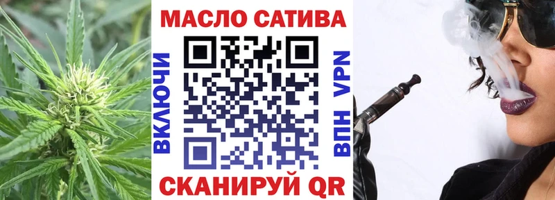 Дистиллят ТГК вейп  Луга 