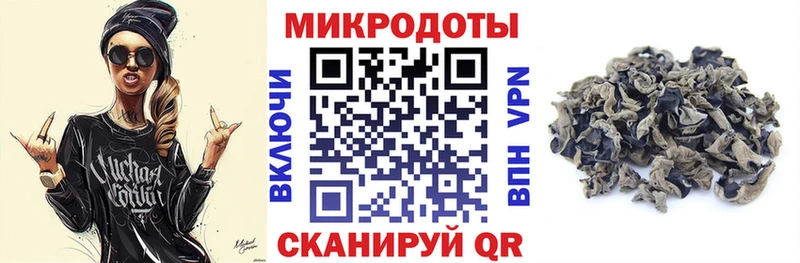 Псилоцибиновые грибы мицелий  закладка  Луга 