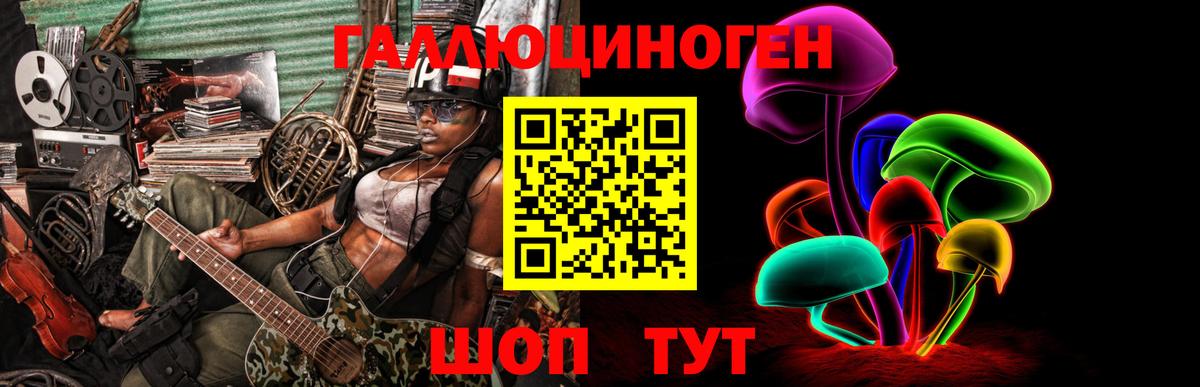 Луга  Псилоцибиновые грибы ЛСД  Вход с VPN 