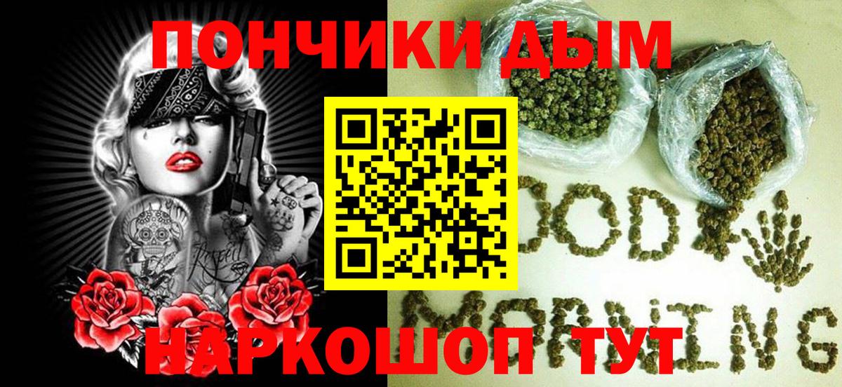 Каннабис LSD WEED  Бошки марихуана SATIVA & INDICA  Марихуана гибрид  Вход с VPN  Луга 